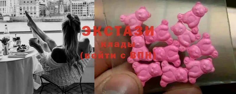 Ecstasy MDMA  купить закладку  Губкинский 