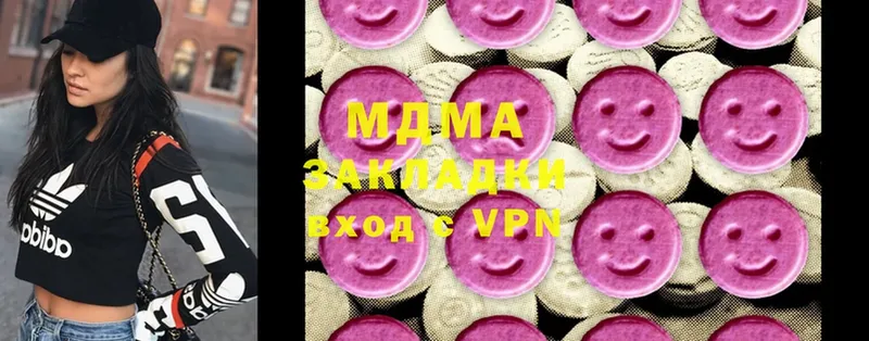 МДМА VHQ  Губкинский 